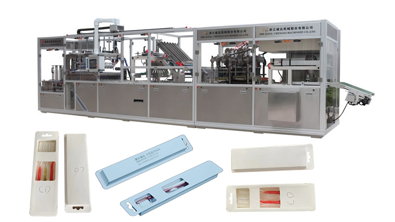 牙刷包装机 牙刷包装机