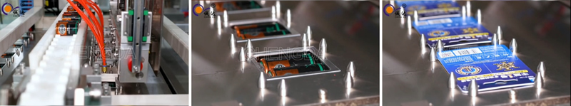 全自动电池包装机 全自动电池包装机