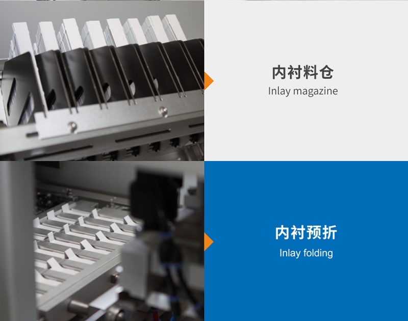 牙刷全纸包装机 牙刷全纸包装机