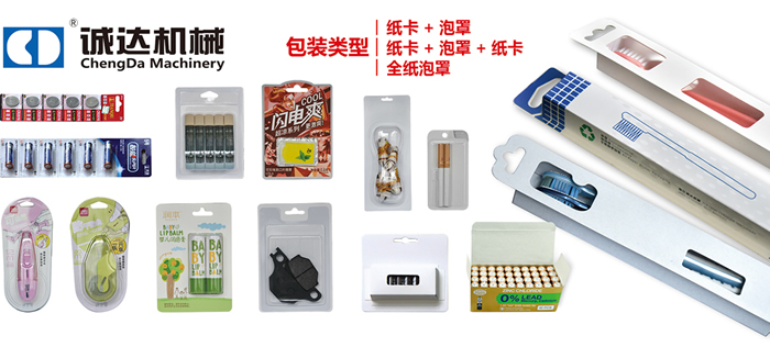 包装类型 包装类型