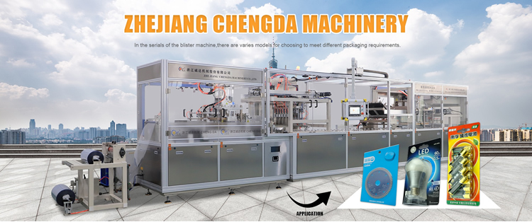 CD-5268全自动泡罩吸卡包装机