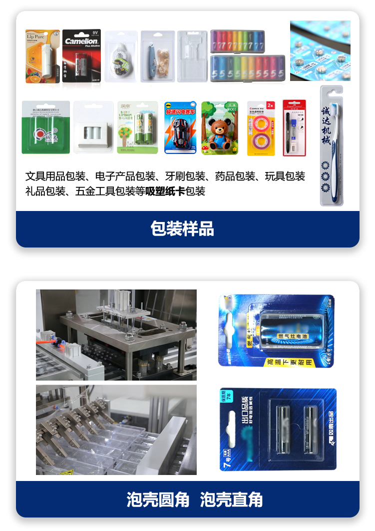 包装样品 包装样品