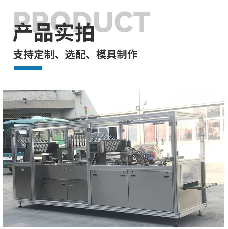 CD-600型自动吸卡包装机 CD-600型自动吸卡包装机
