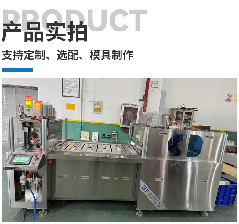 CD-600S型吸塑纸卡包装机 CD-600S型吸塑纸卡包装机