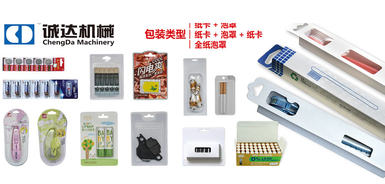 包装类型 包装类型