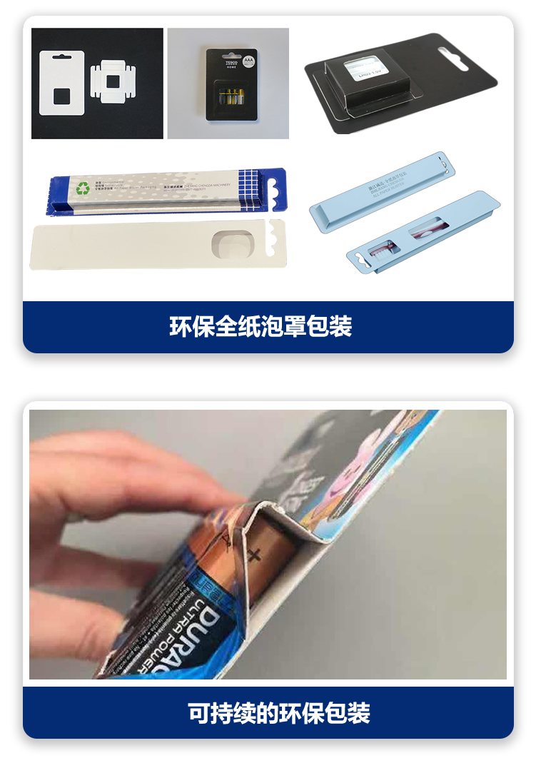 电池牙刷全纸包装 电池牙刷全纸包装