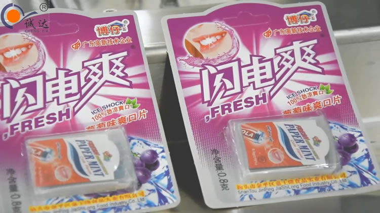 薄荷片纸卡吸塑包装 薄荷片纸卡吸塑包装